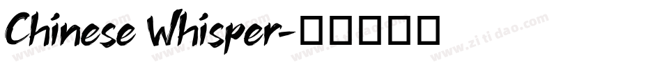 Chinese Whisper字体转换